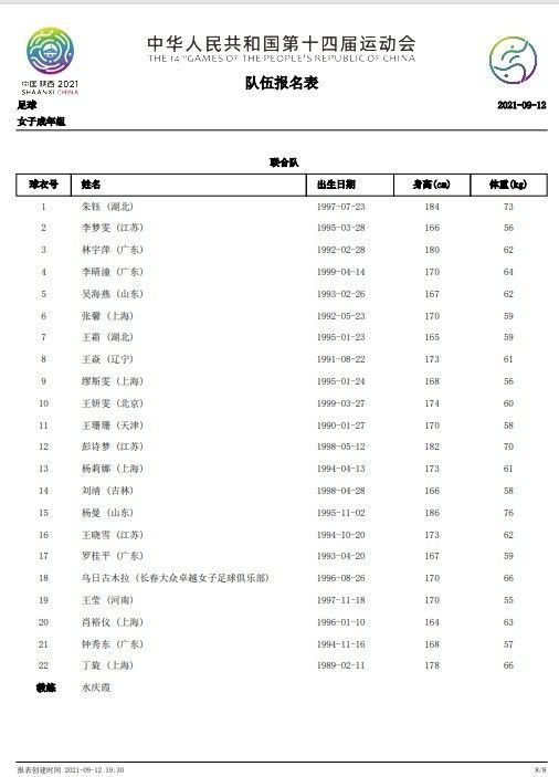 首节开局北控以一波13-6开局抢占先机奠定整个上半场的一路领先，同曦的打法比较中规中矩迟迟打不出有效攻势，反倒是北控在在首节末和次节初打出跨节15-4的攻势确立起两位数的领先；不过整个第二节双方表现都比较一般，两队第二节都只得到15分，北控靠着首节取得的优势带着10分领先进入下半场。